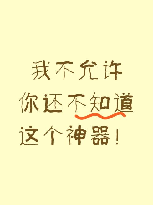 2409MB-小红书母版-内部歪歪预览效果