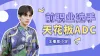 小红书直播封面直播间教育营销封面图视频号
