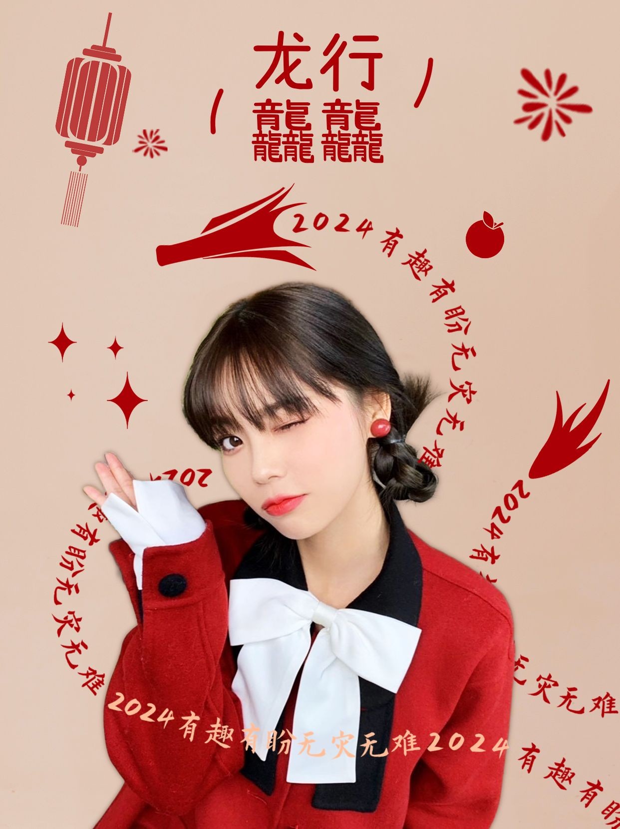 春节新年晒照小红书封面