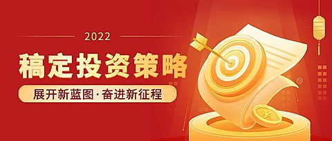 金融保险攻略指南文艺公众号首图