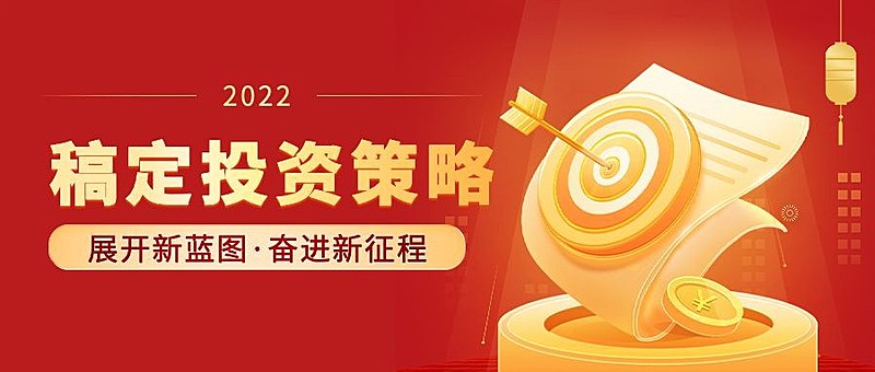 金融保险攻略指南文艺公众号首图