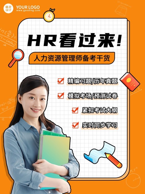 资格考证小红书配图预览效果