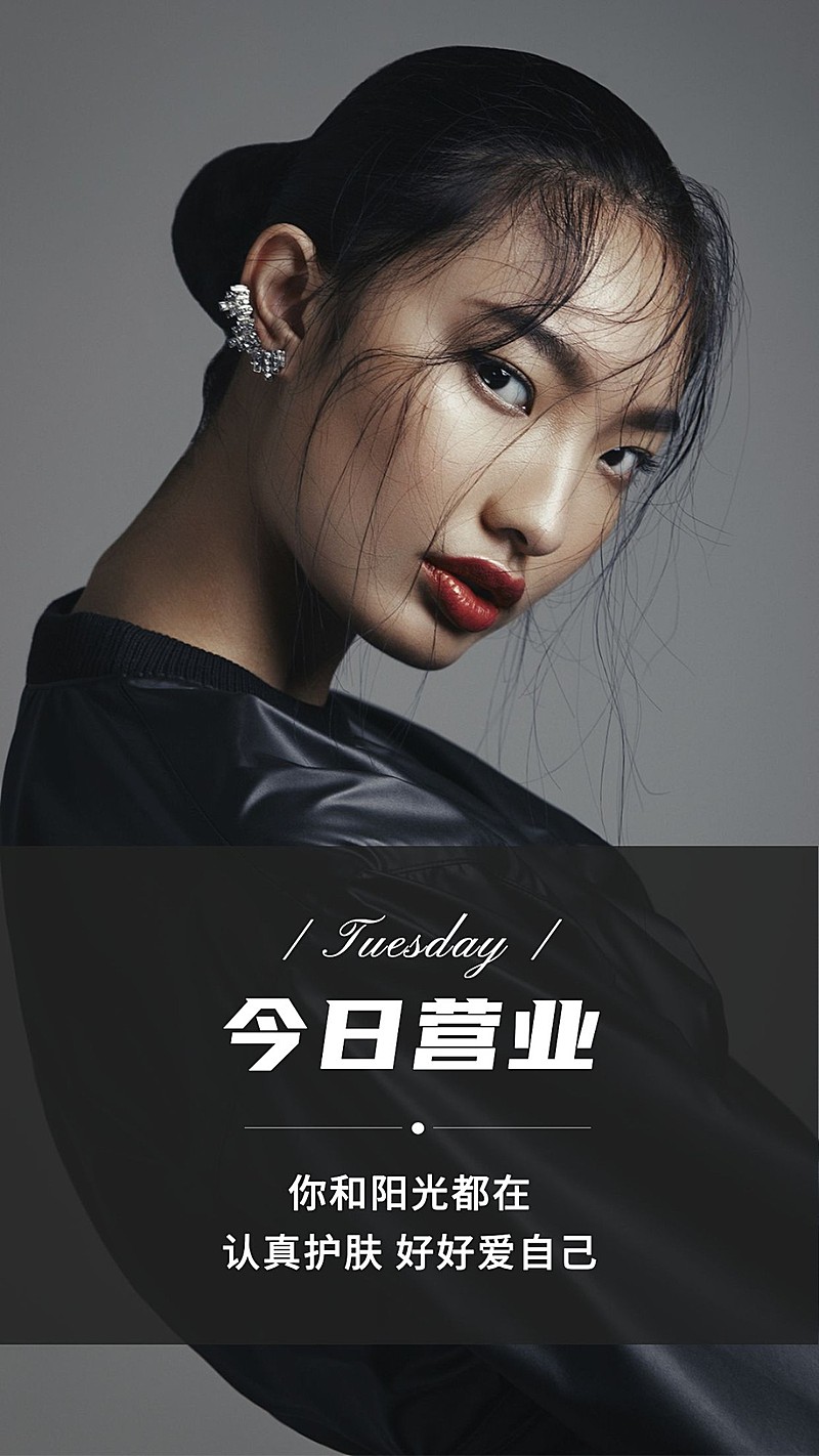 营业通知晒照通知公告