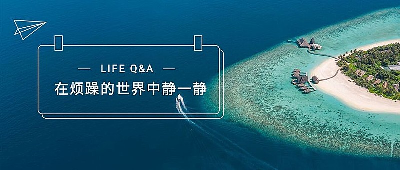 情感情绪思维进步正能量公众号首图