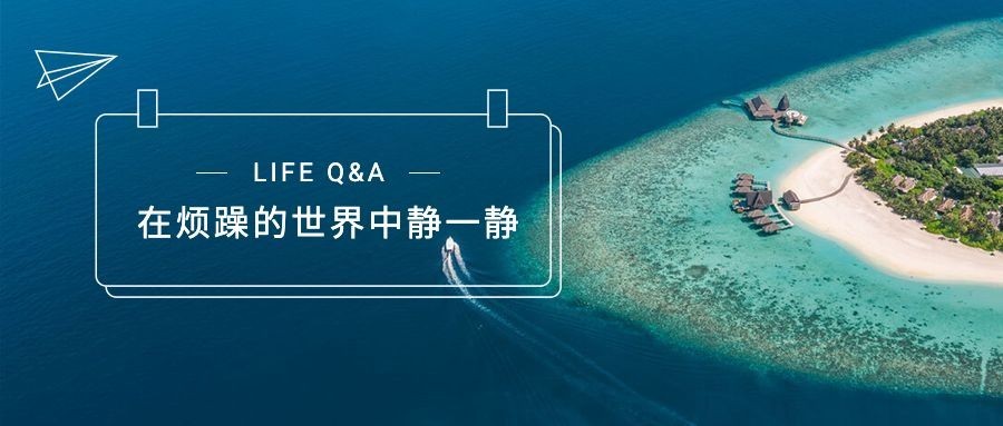 情感情绪思维进步正能量公众号首图