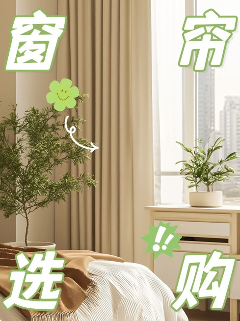 家居好物推荐种草安利小红书封面aigc预览效果