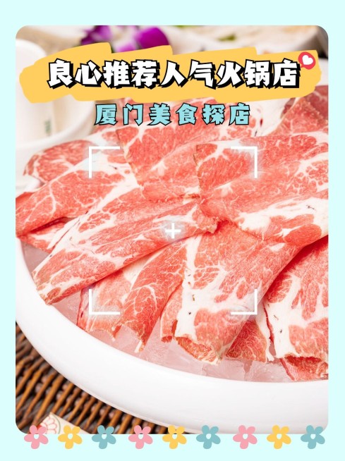 餐饮美食攻略指南实景小红书封面配图预览效果