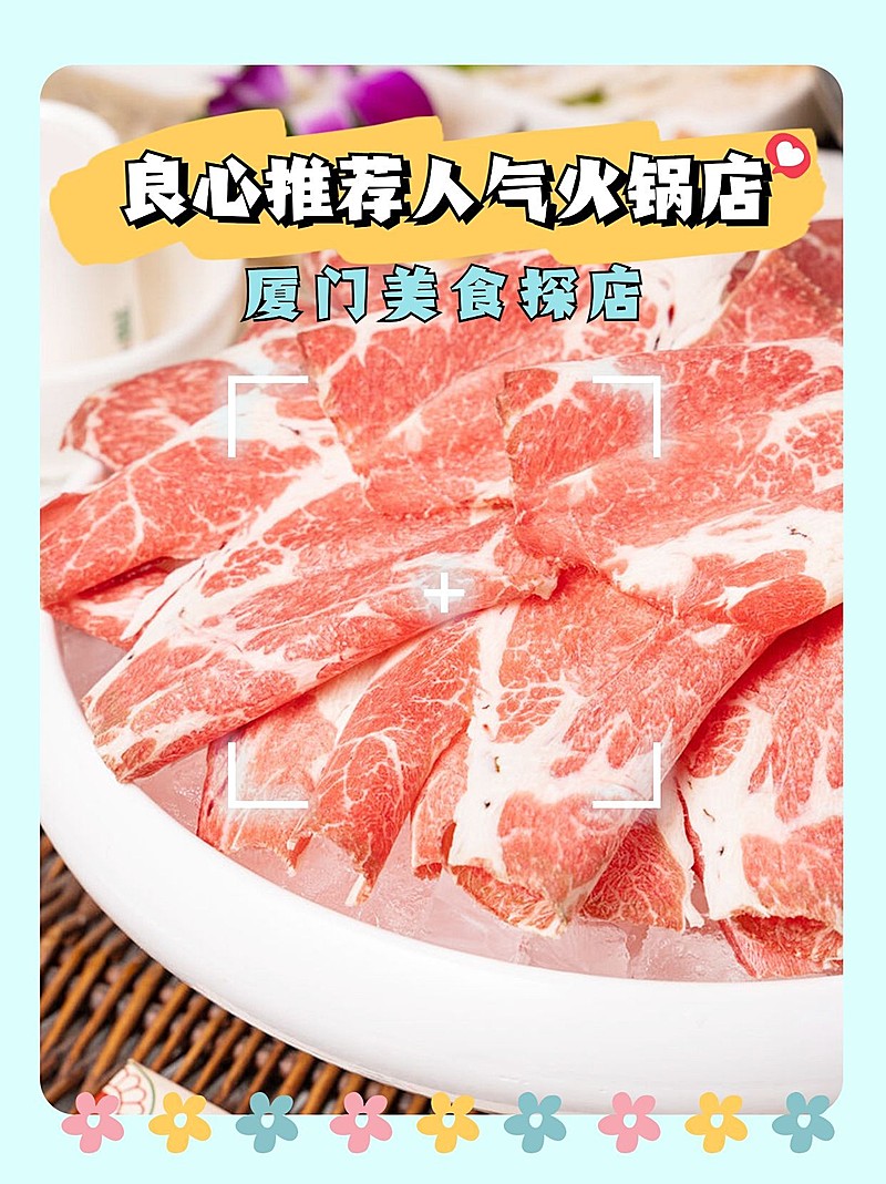 餐饮美食攻略指南实景小红书封面配图