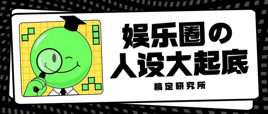 emoji趣味娱乐吃瓜公众号首图预览效果