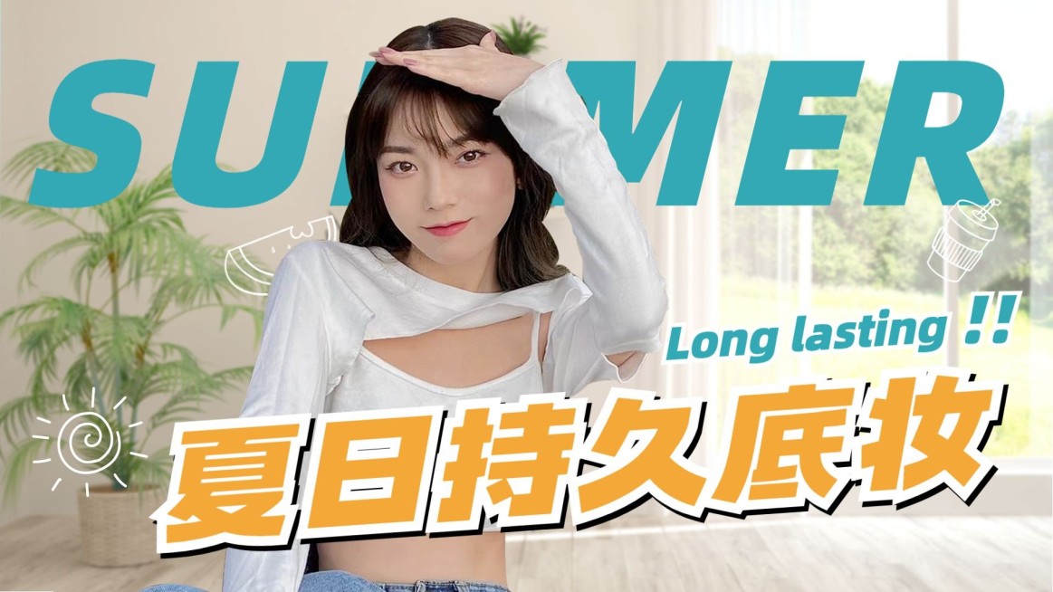 轻设计美妆护肤横版视频封面套装预览效果