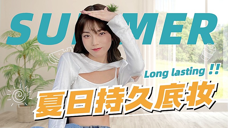 轻设计美妆护肤横版视频封面套装