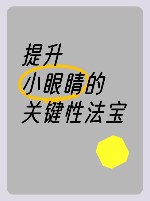 2409MB-小红书母版-内部歪歪预览效果