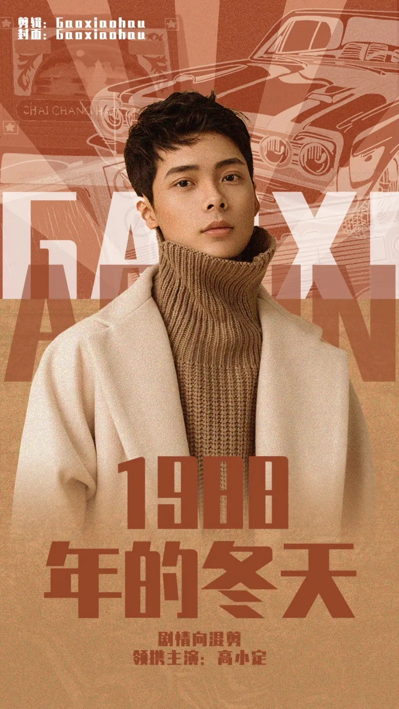 面具男真相谎言设计模板_面具男真相谎言模板素材-第3页-稿定设计