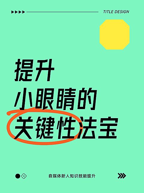 2407MB-小红书母版-无策划-标准母版小红书封面-内部歪歪
