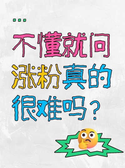 热门标题emoji大字吸睛爆款小红书封面