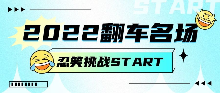 简约弥散风emoji微信公众号封面首图预览效果