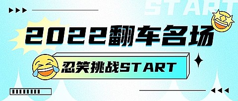 简约弥散风emoji微信公众号封面首图