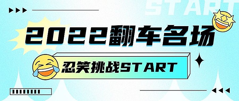 简约弥散风emoji微信公众号封面首图