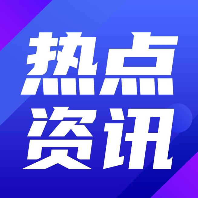 轻透几何风微信公众号次图预览效果