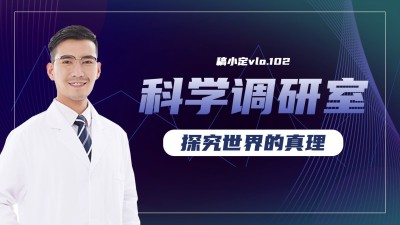 资讯风科技知识区博主横版视频封面