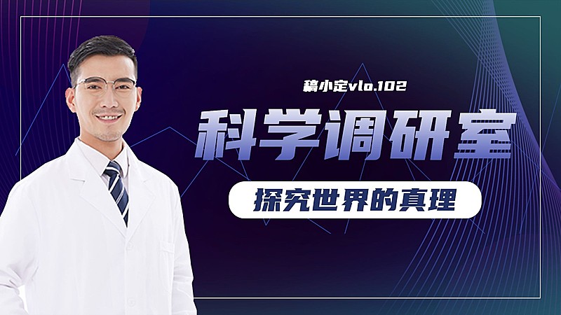 资讯风科技知识区博主横版视频封面