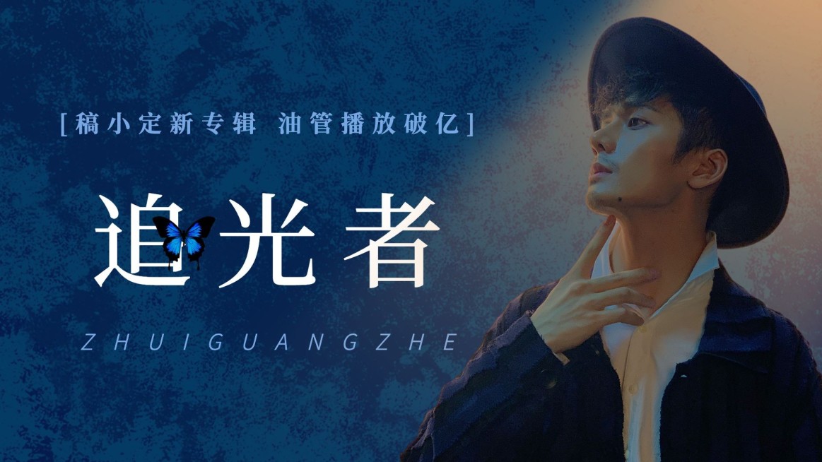 唯美大字饭制横版视频封面预览效果