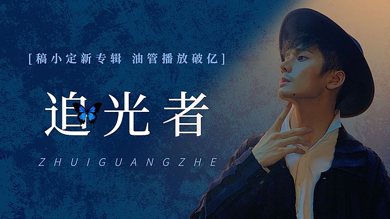 唯美大字饭制横版视频封面