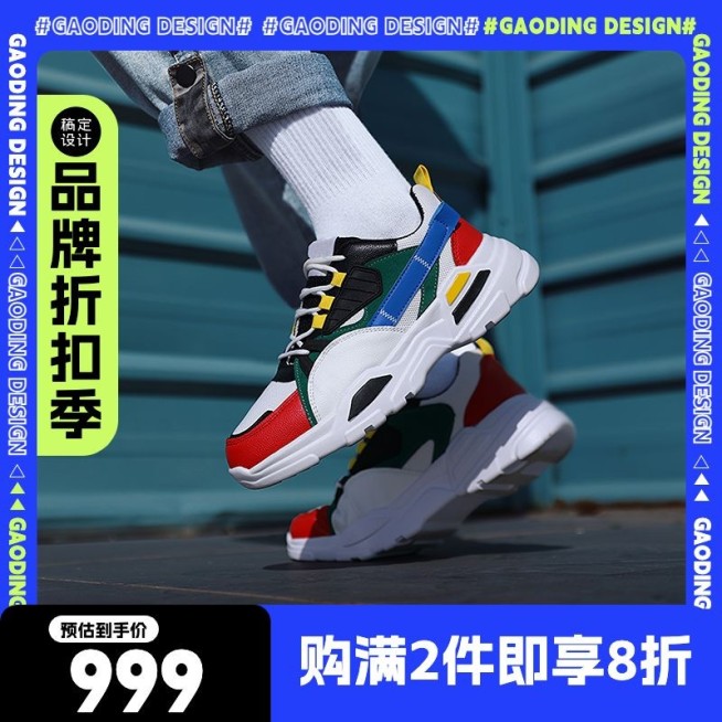 服鞋子男鞋运动鞋潮牌潮流时尚感商品主图1:1预览效果