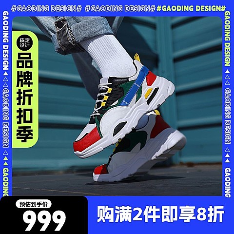 服鞋子男鞋运动鞋潮牌潮流时尚感商品主图1:1