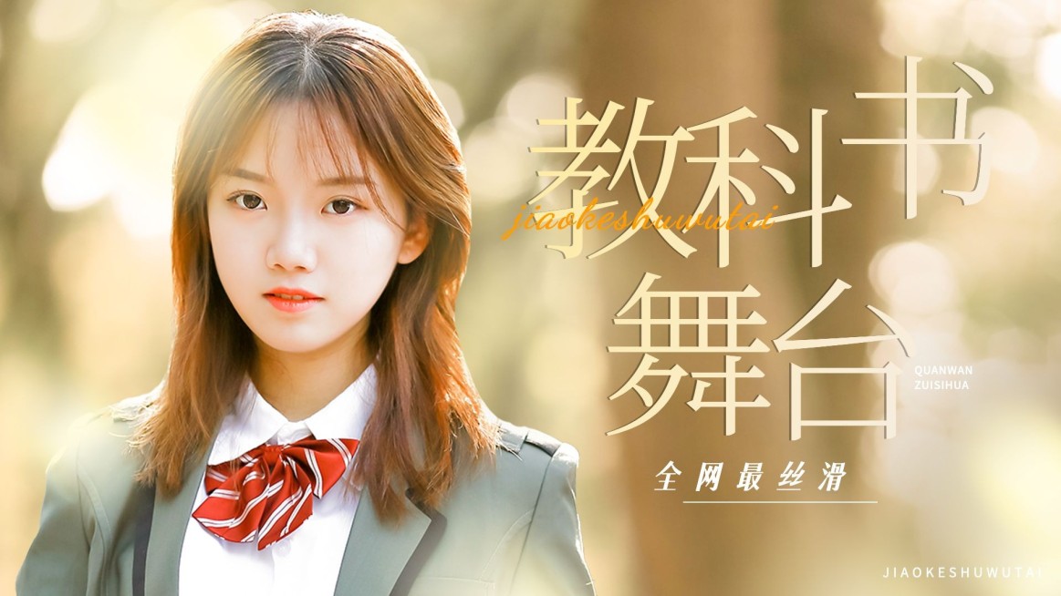 唯美风饭制舞台混剪横版视频封面预览效果