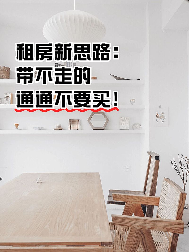 2412MB-小红书母版-指派汪汪