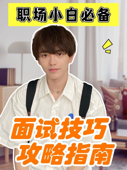 2409MB-小红书母版-内部歪歪预览效果