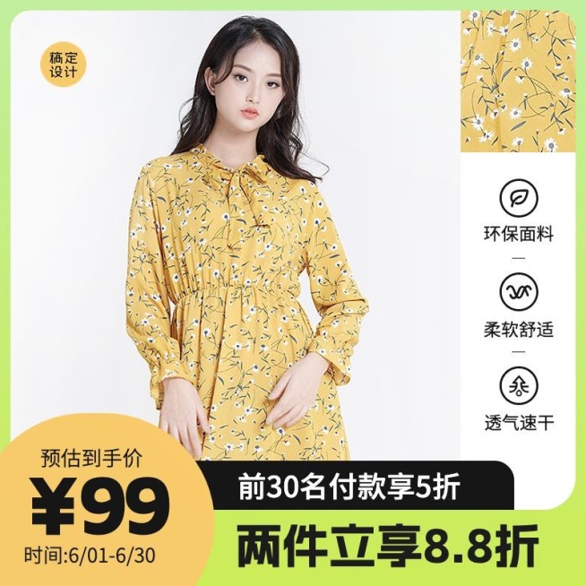 服饰箱包女装电商商品主图1:1套装预览效果