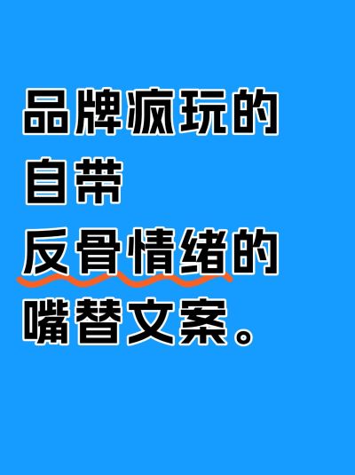 2407MB-小红书母版-无策划-标准母版小红书封面-内部歪歪