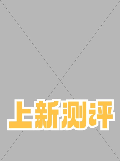 2407MB-小红书母版-无策划-标准母版小红书封面-内部歪歪预览效果