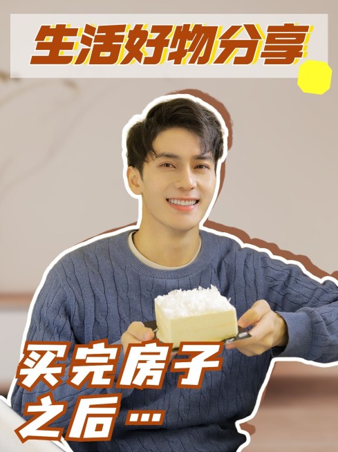 2409MB-小红书母版-内部歪歪预览效果