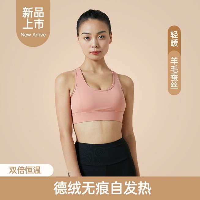 简约服饰服装冬季保暖内衣主图/直通车预览效果