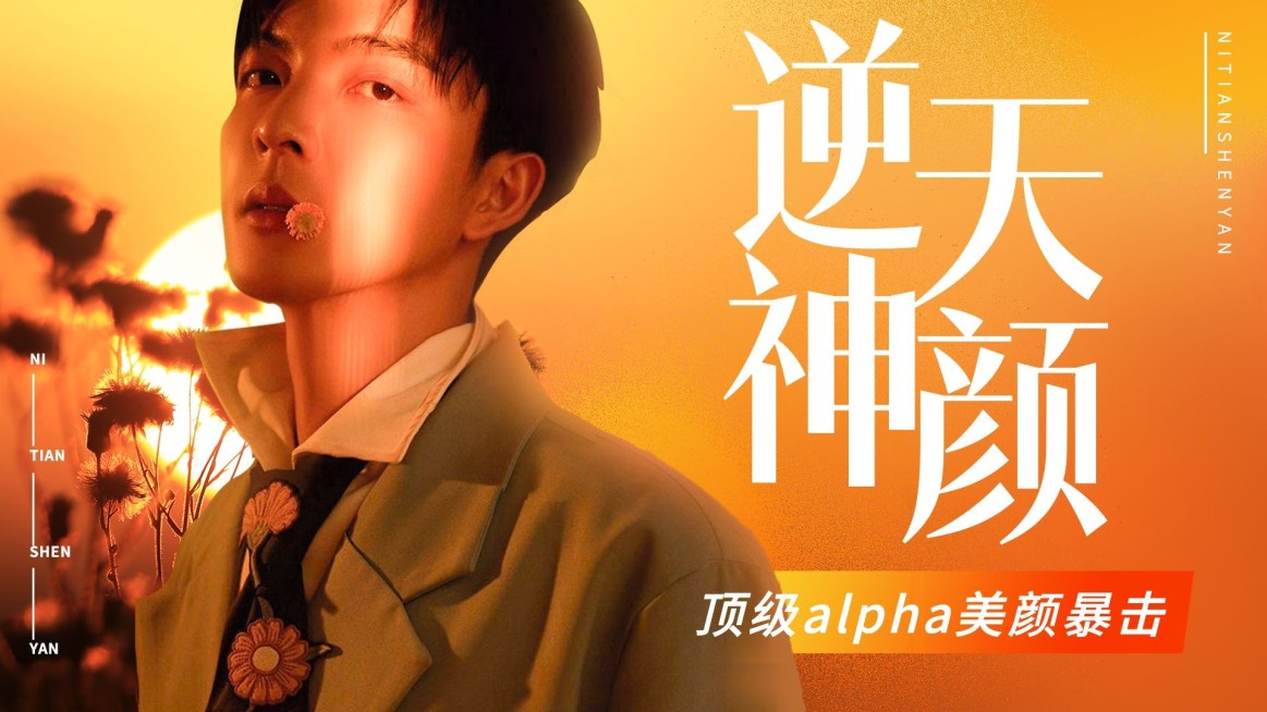 时尚唯美饭制舞台混剪横版视频封面预览效果