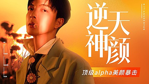 时尚唯美饭制舞台混剪横版视频封面
