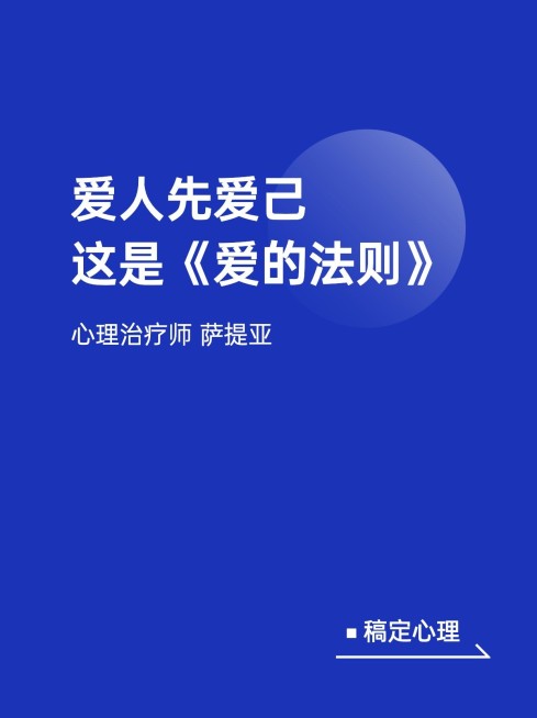 情绪管理情绪控制技巧分享小红书套装小红封面预览效果