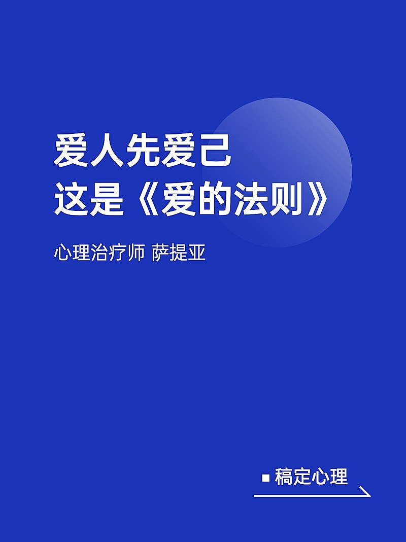 情绪管理情绪控制技巧分享小红书套装小红封面