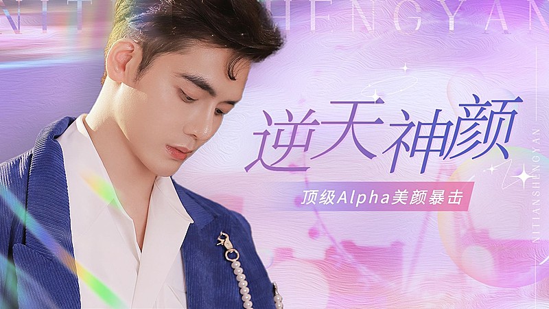 时尚唯美饭制舞台混剪横版视频封面