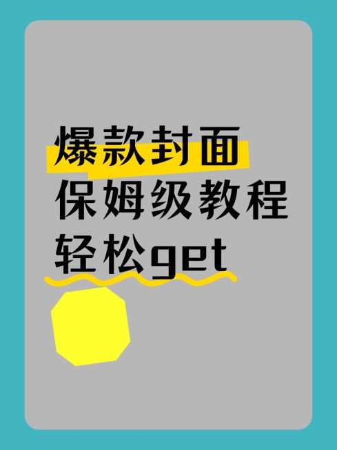 2409MB-小红书母版-内部歪歪预览效果