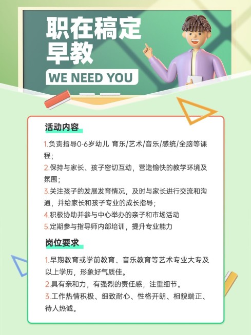 校招求职攻略指南小红书配图预览效果