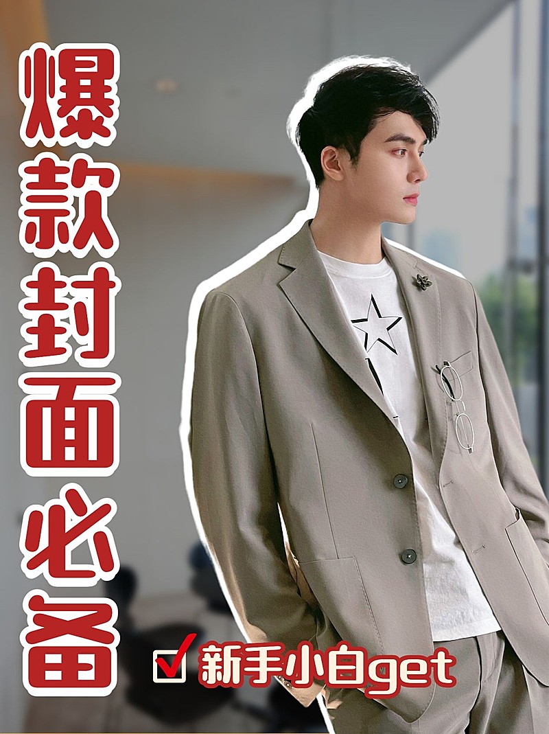 2409MB-小红书母版-内部歪歪