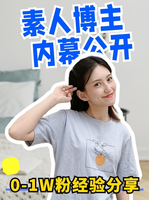 2409MB-小红书母版-内部歪歪预览效果