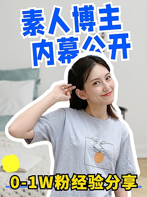 2409MB-小红书母版-内部歪歪