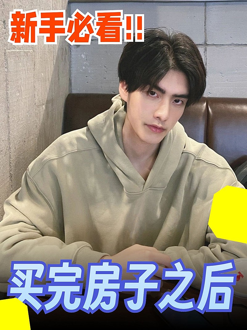 2409MB-小红书母版-指派阿基