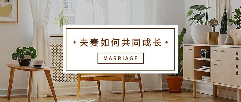情感情绪两性鸡汤正能量公众号首图