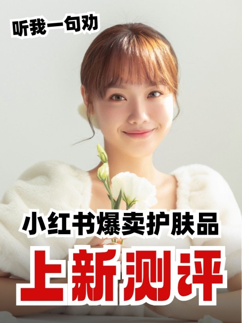 2409MB-小红书母版-指派阿基预览效果